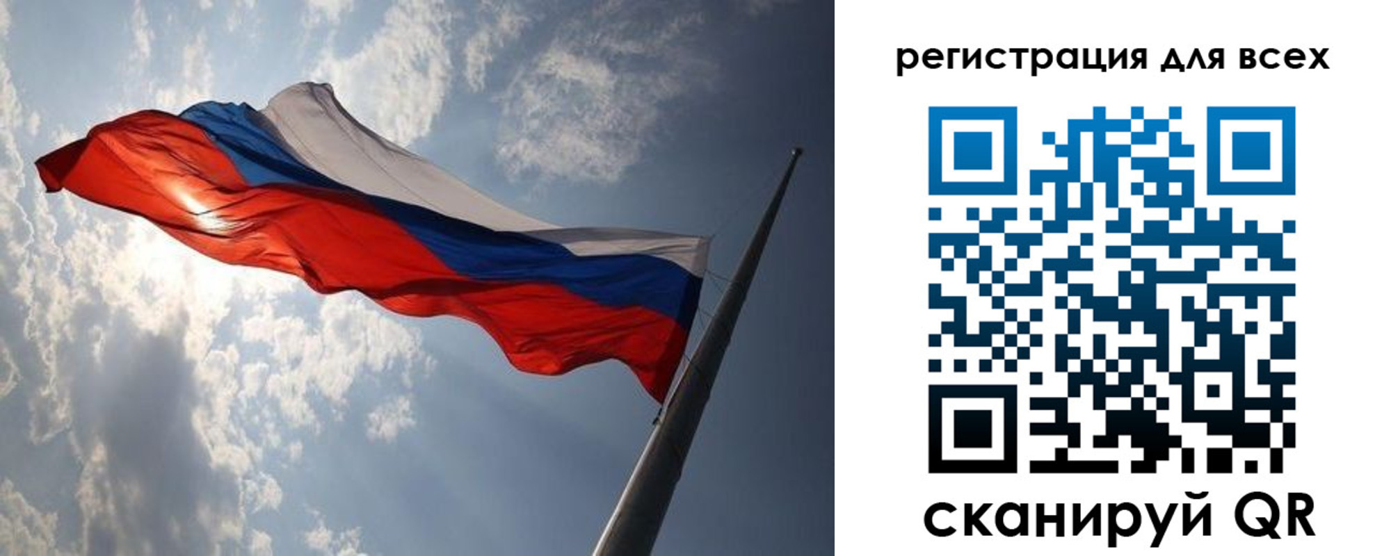 прописка штамп в Амурской области