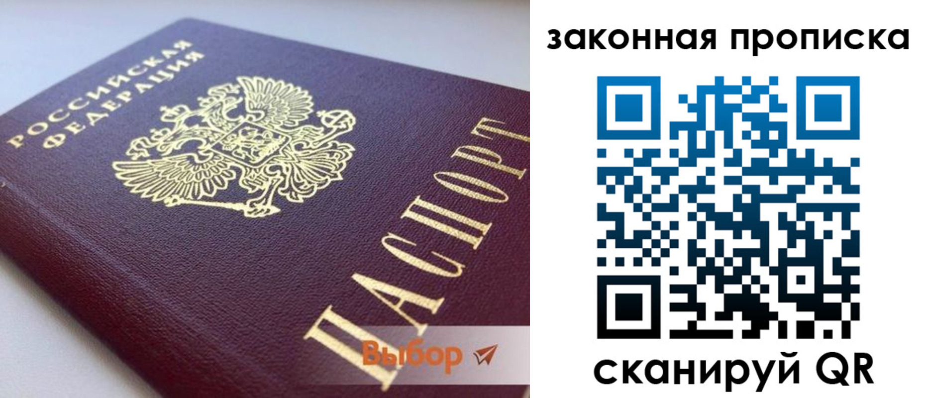 форма 3 в Амурской области