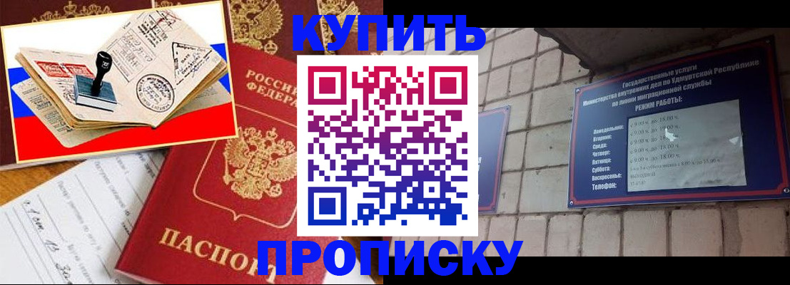 временная регистрация госуслуги в Амурской области