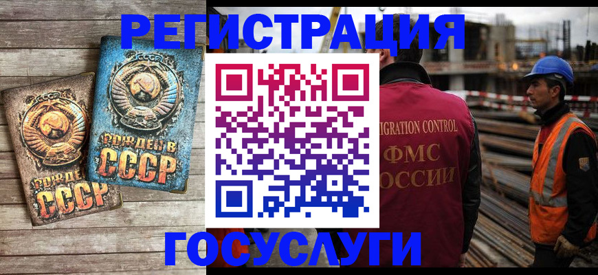 где прописаться в Амурской области